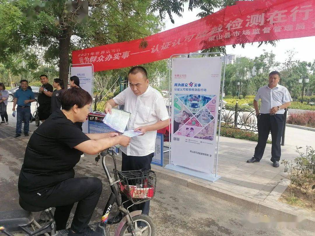 天台县市场监管局人事任命揭晓，开启市场监管新篇章