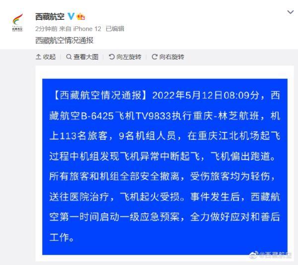 江北区医疗保障局最新项目概览与动态分析