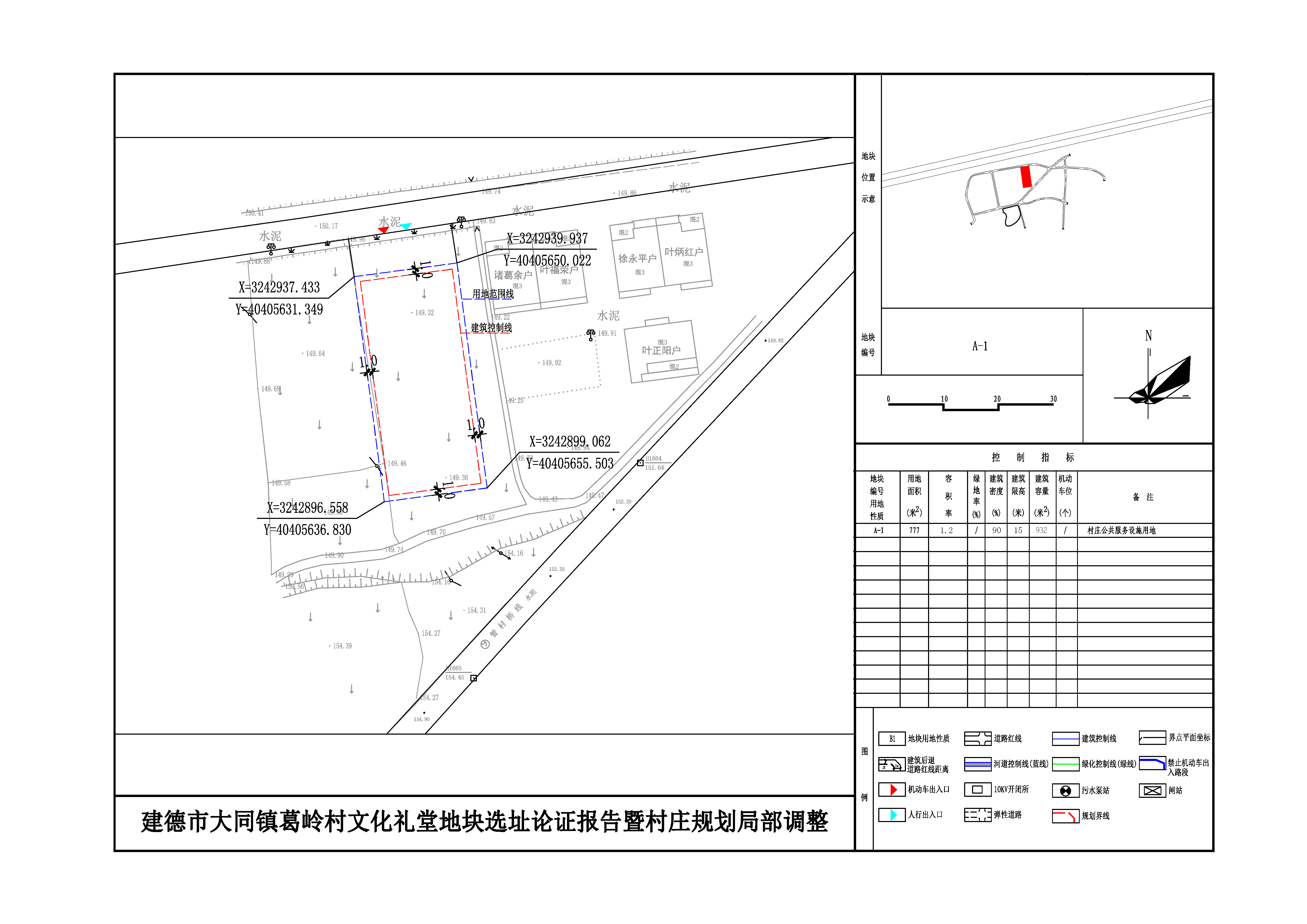 崖湾村村委会最新发展规划揭秘