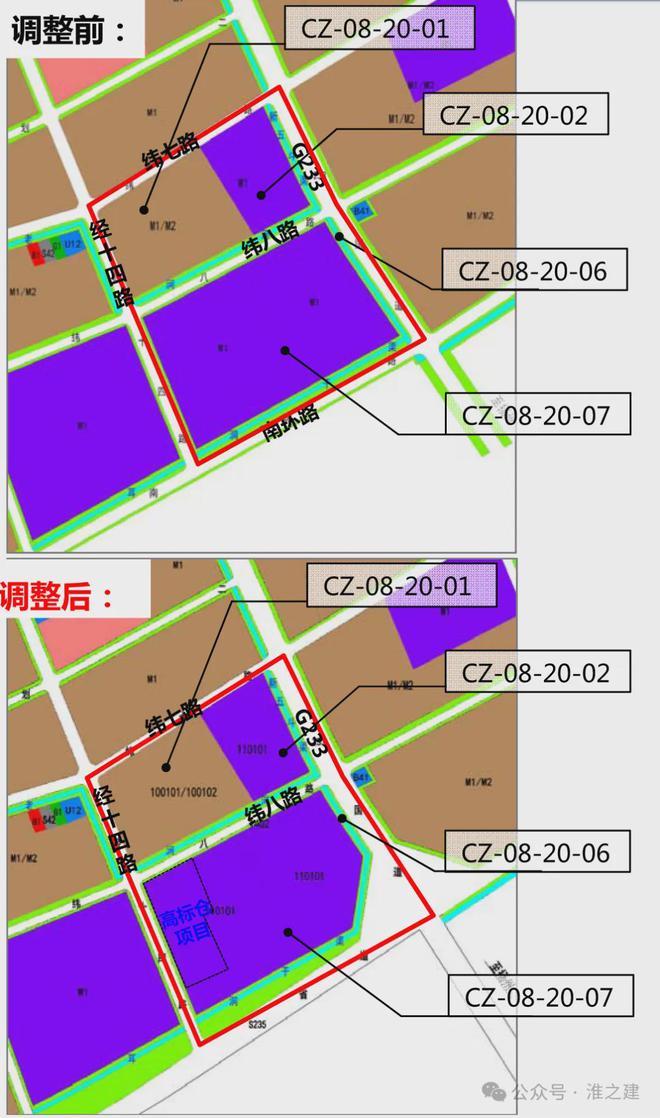 蚌山区自然资源和规划局最新发展规划概览