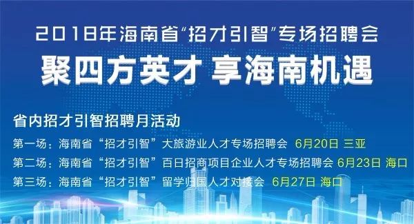 才玛荣村最新招聘信息全面解析