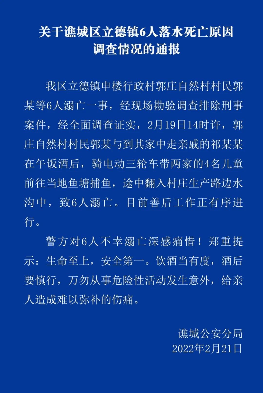 谯城区成人教育事业单位新领导引领下的气象变革