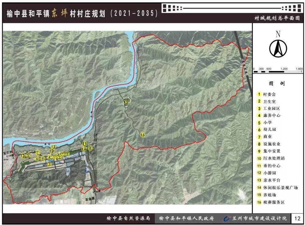 勒马乡全新发展规划揭晓