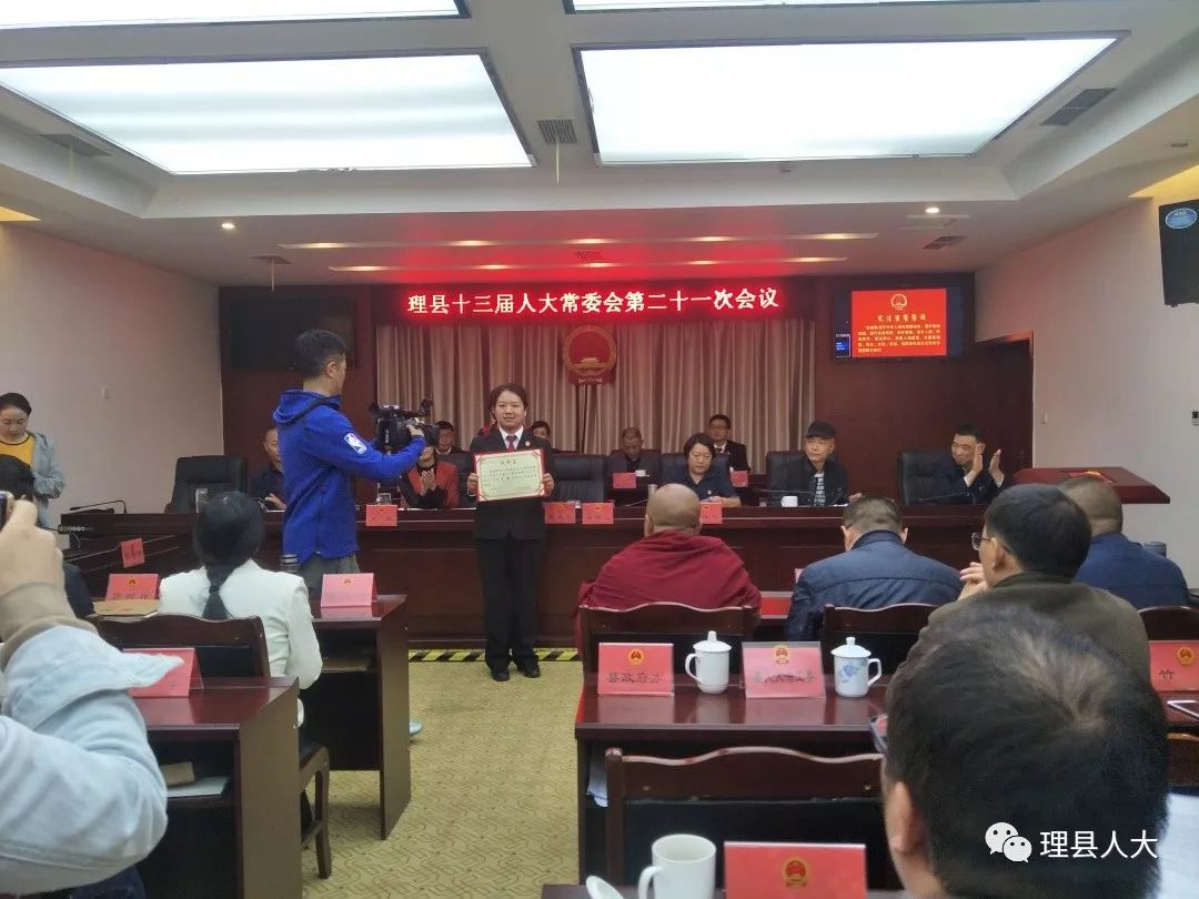 察雅县人民政府办公室人事任命公告发布