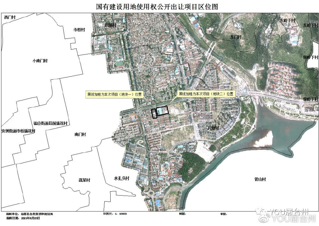 福应街道最新项目，地区发展的强大引擎启动点