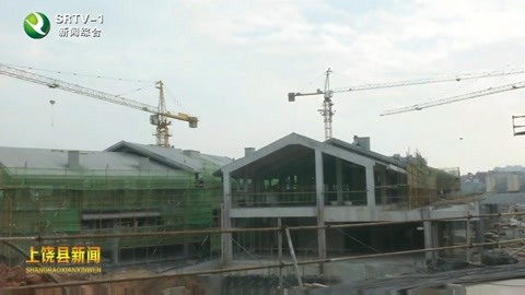 上饶市建设局最新项目揭秘，城市更新与未来蓝图展望