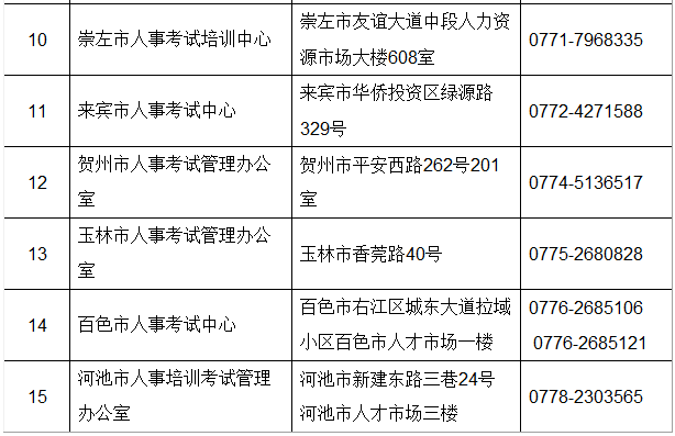 2025年1月19日 第4页