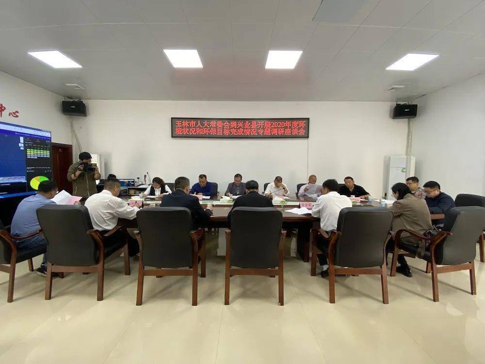 兴业县人民政府办公室最新项目概览概览与进展