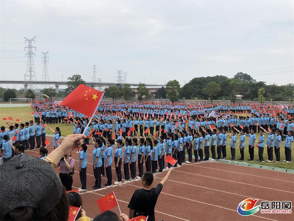 岳阳楼区初中最新动态报道