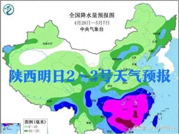 双林镇最新天气预报通知