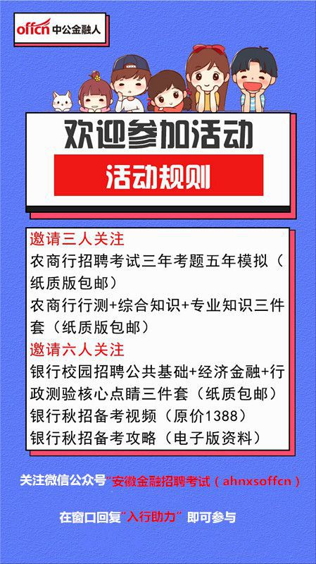 中方县民政局最新招聘信息全面解析