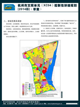 下城区财政局未来发展规划，塑造城市财政新蓝图